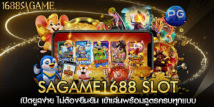 sagame1688 slot