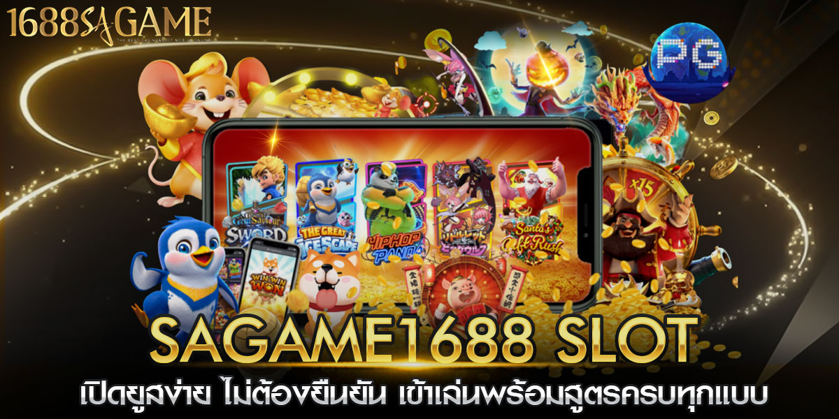 sagame1688 slot